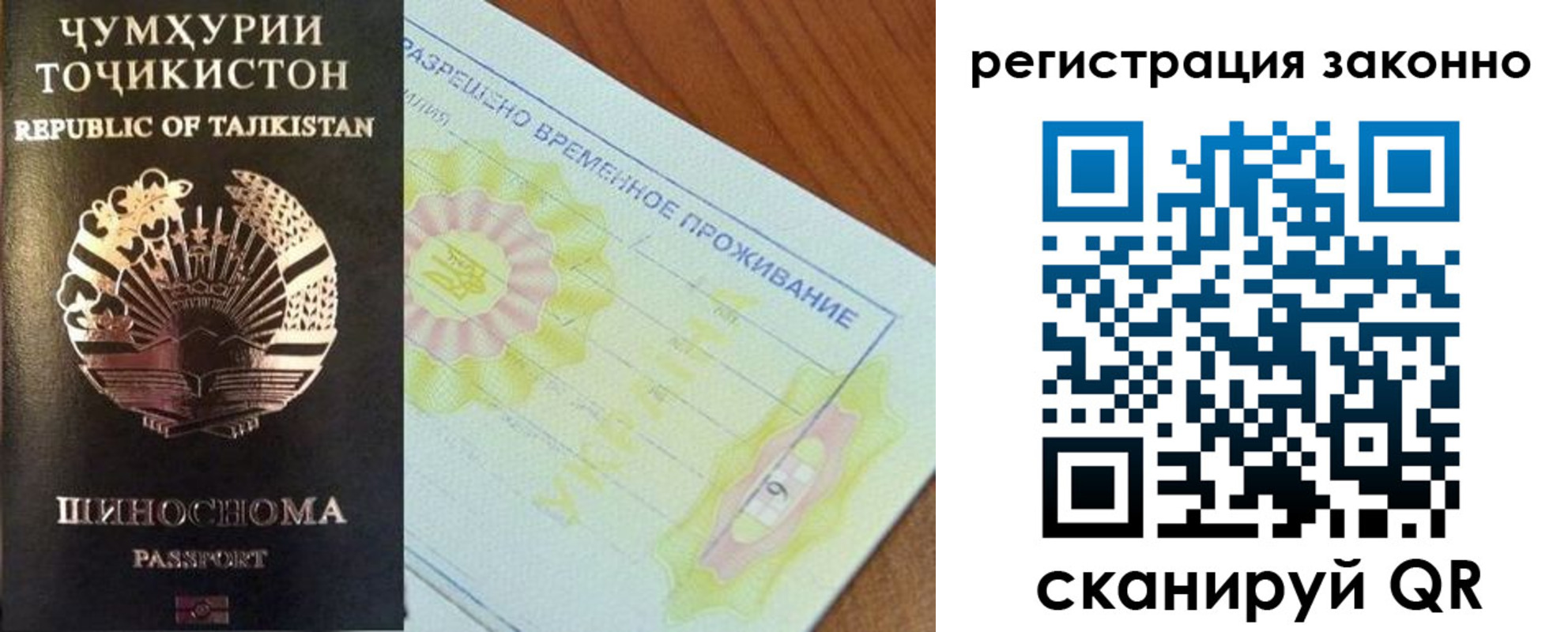 временная регистрация собственник в Новомичуринске